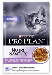 Pro Plan консервы для котят нежные кусочки с индейкой в соусе пауч 85 гр.