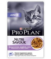 Pro Plan консервы для котят нежные кусочки с индейкой в соусе пауч 85 гр.