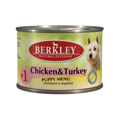 Berkley #1 для щенков с цыпленком и индейкой 200 гр