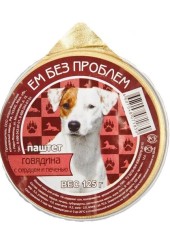 ЕМ БЕЗ ПРОБЛЕМ для собак говядина с сердцем и печенью 125 гр