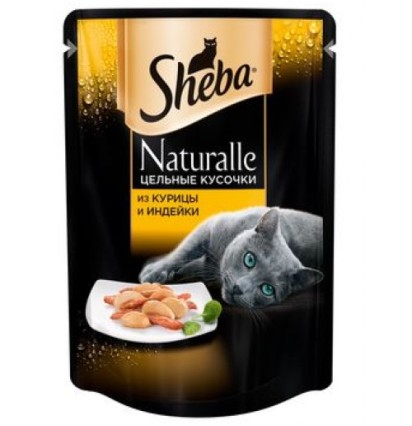 Sheba Naturalle консервы для кошек из курицы и индейки 80 гр