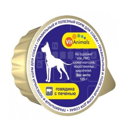 VitAnimals для собак Говядина с печенью 125 гр