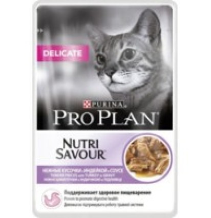 Pro Plan консервы для кошек с чувствительным пищеварением с индейкой в соусе пауч 85 гр.