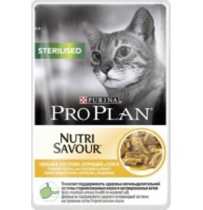 Pro Plan консервы для стерилизованных кошек нежные кусочки с курицей в соусе пауч 85 гр.