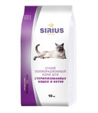 Sirius сухой корм для стерилизованных кошек c индейкой и курицей 10 кг.